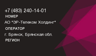 4832401401